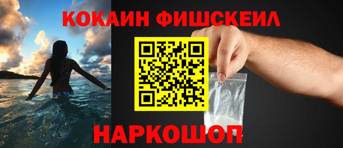 КОКАИН Боливия Скопин
