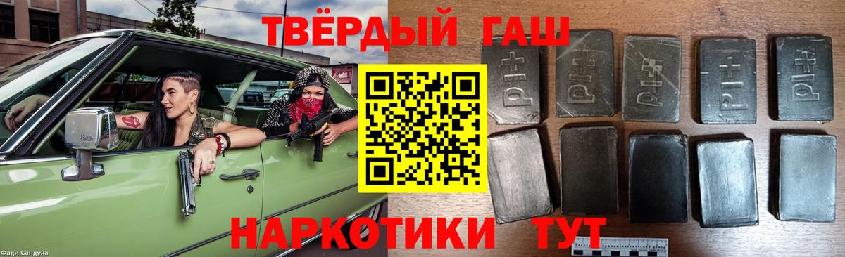 Скопин  Гашиш индика сатива  как найти наркотики  ГАШ  Вход с VPN  Гашиш ice o lator 