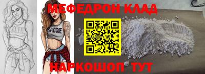 ALPHA PVP Ликино-Дулёво