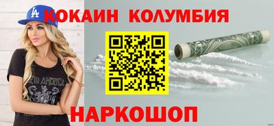 spice Ливны