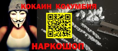 spice Ливны