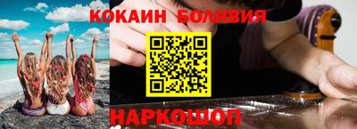 spice Ливны