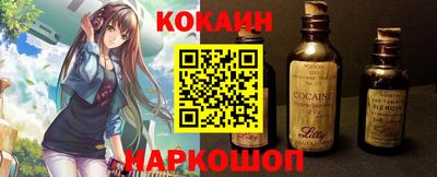spice Ливны