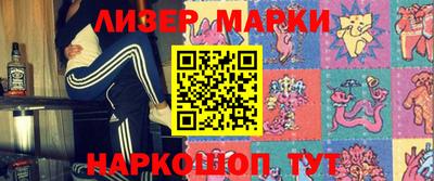 таблы Мариинск