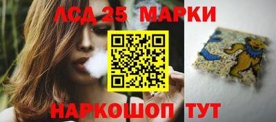 spice Ливны