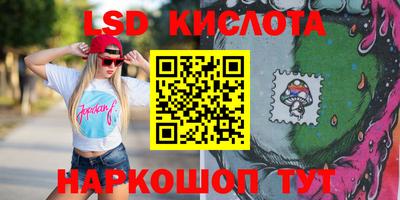 героин Лесосибирск