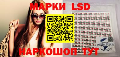 spice Ливны