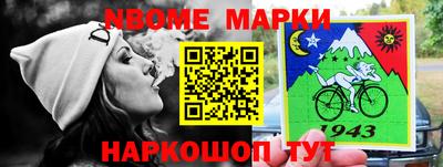 героин Лесосибирск