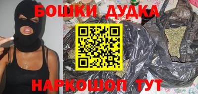 героин Лесосибирск