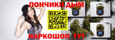 spice Ливны