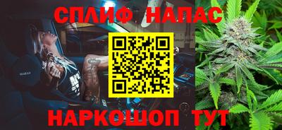 spice Ливны