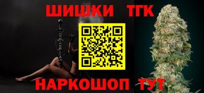 spice Ливны