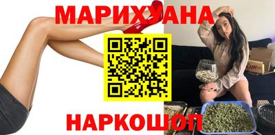 spice Ливны