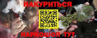 гашиш Малоярославец