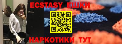 spice Ливны