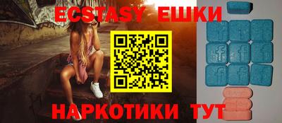 spice Ливны