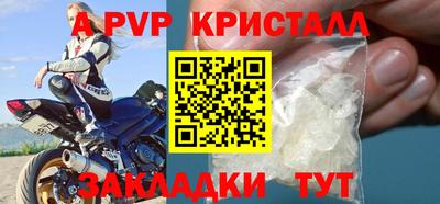 героин Лесосибирск