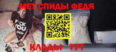 spice Ливны