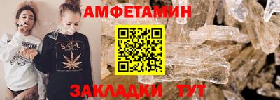 spice Ливны