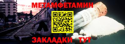 ALPHA PVP Ликино-Дулёво