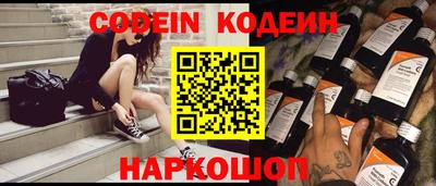 наркотики Малгобек