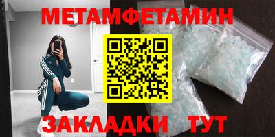 ALPHA PVP Ликино-Дулёво