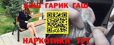spice Ливны