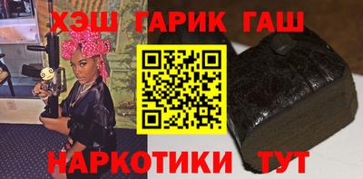 героин Лесосибирск