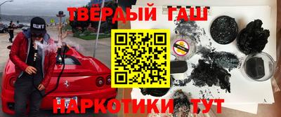 героин Лесосибирск