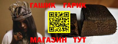 героин Лесосибирск
