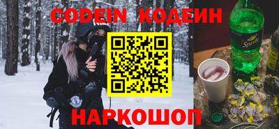 героин Лесосибирск