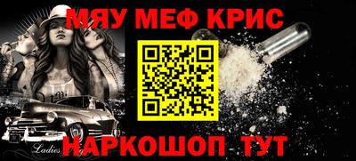героин Лесосибирск