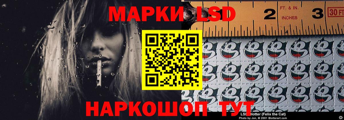 ЛСД экстази кислота Скопин