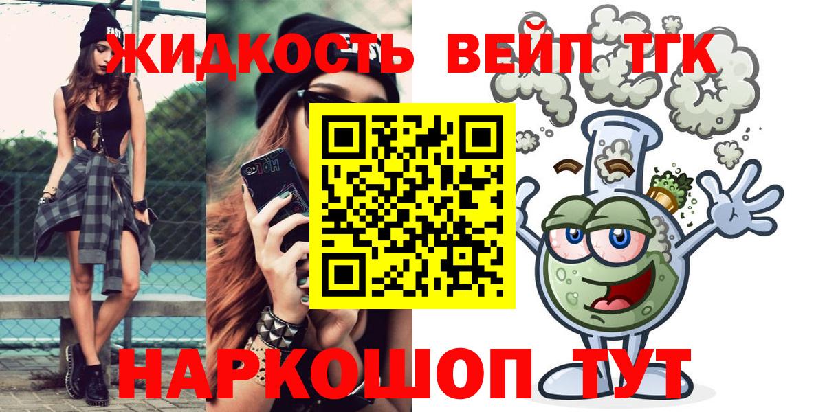 Скопин  ТГК Wax  Вход с VPN 